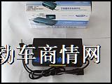 供应充电器