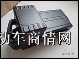 电动车电池盒