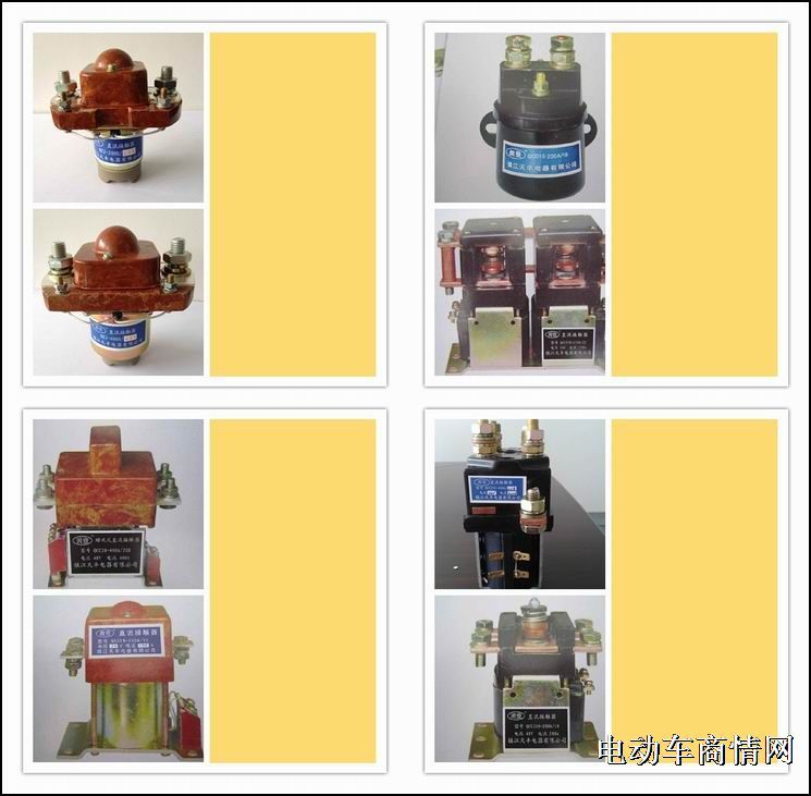 电动堆高车直流接触器，电动牵引车直流接触器