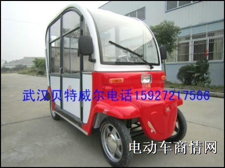 电动四轮车电动汽车武汉贝特威尔厂家招商