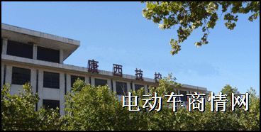 辽阳电动车摩托维修培训学校首选山东康西技校