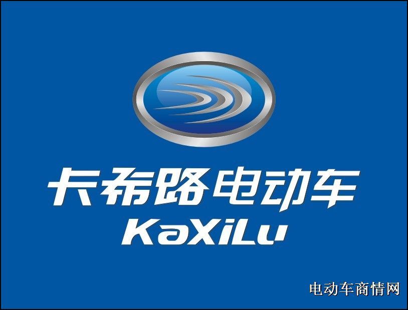 电动车