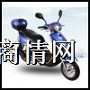 雅迪电动车