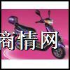 供应小刀电动车
