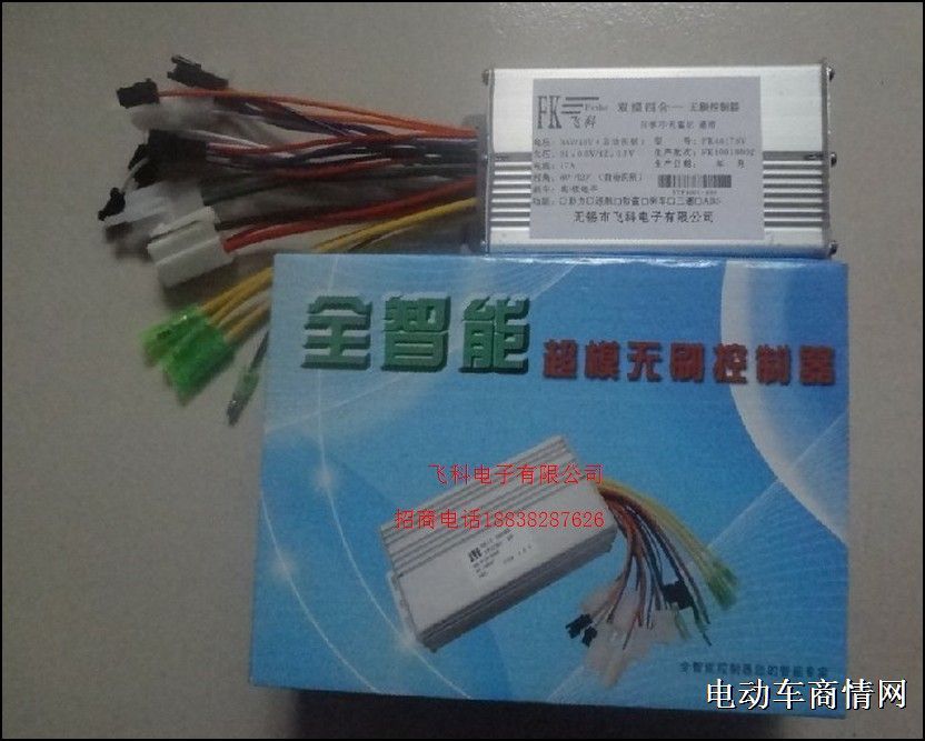 电动车控制器