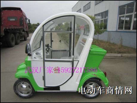 武汉贝特威尔电动四轮车 电动车休闲代步车电动汽车湖北满车福