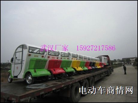 供应电动四轮车 贝特威尔