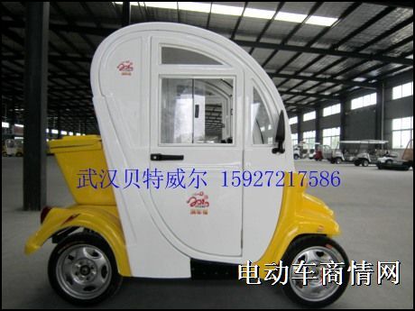 供应电动汽车 武汉厂家