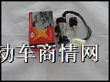 电门锁