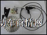电动车碟刹