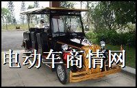 广西电瓶旅游观光车广西豪华老爷车