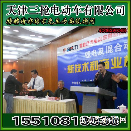 符合新国标重量40公斤以内的天津简易款电动车