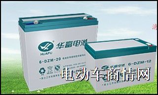 华富电池招商