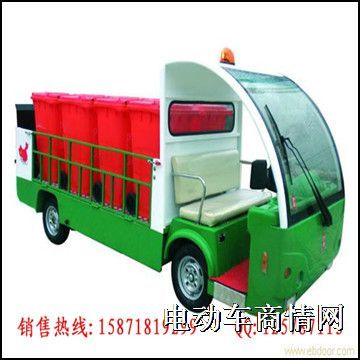 电动货车