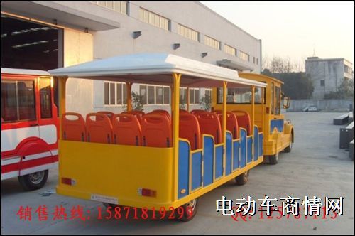电动小火车