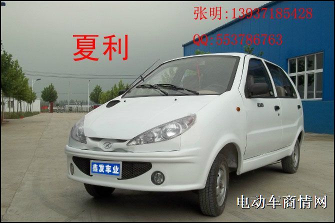 开封电动私家车