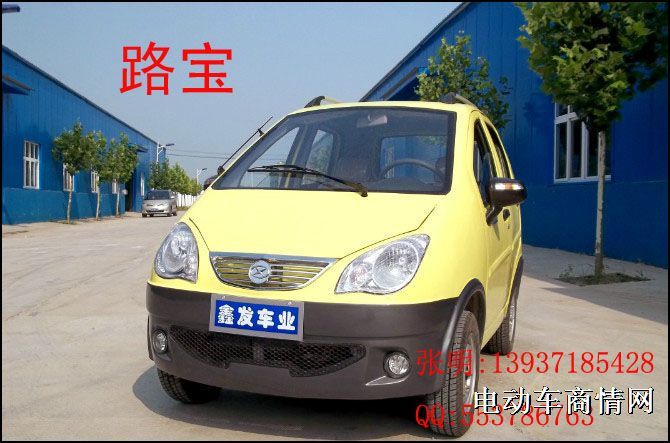 河南鑫发电动汽车厂家招商