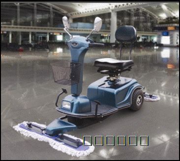 尘拖车