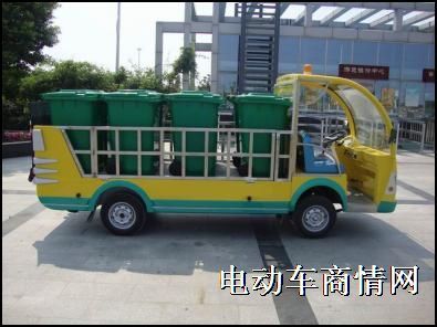 电动保洁载货车
