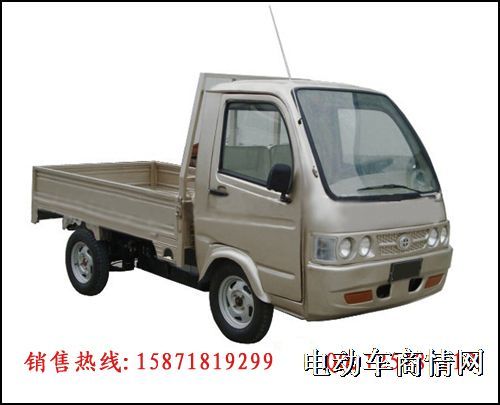 益商电动货车