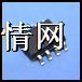 报警器IC：SCL1527E/2240E，功能全面升级！