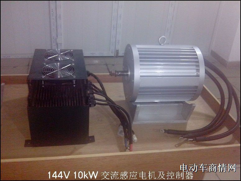 10kW交流感应电机及控制器