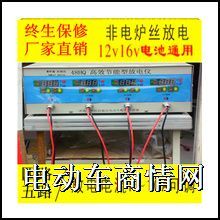 全新上市 放电仪四路通用12V/16V/蓄电池容量测试仪 电流电压可调