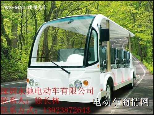 电动货车系列厂家，深圳电动观光车，电动观光车批发