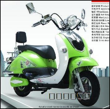 大龟王 摩托车