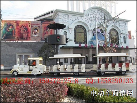 武汉益商电动小火车
