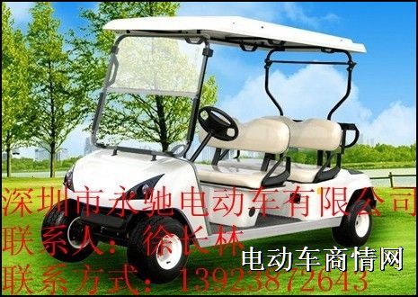 永驰电动高尔夫球车\电动货车\深圳电动货车\电动观光车厂家