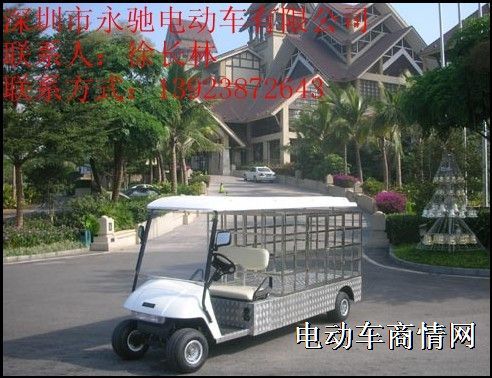 电动货车\深圳电动货车\电动观光车厂家\深圳电动观光车