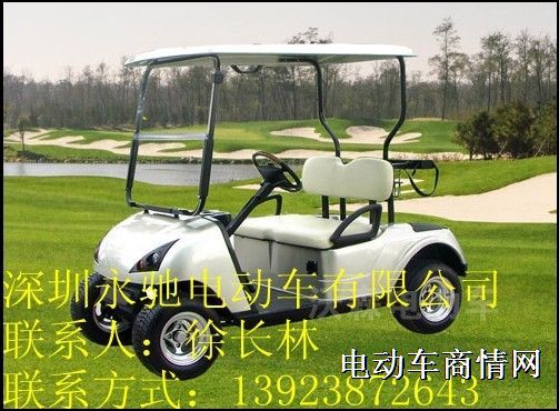 电动高尔夫球车价格\永驰电动高尔夫球车\电动货车