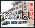 山东济南菏泽电动车维修培训