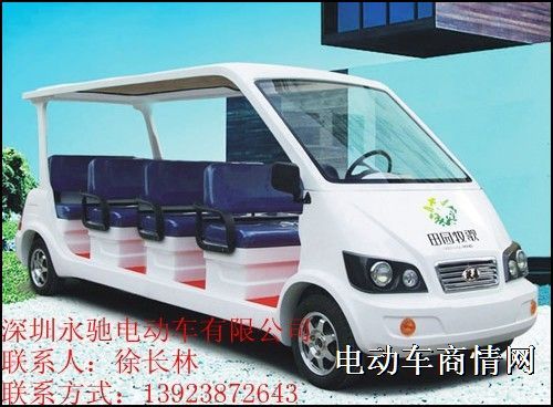 电动观光车厂家\深圳电动观光车\电动老爷车价格