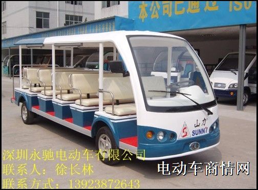 深圳电动观光车\电动老爷车价格\深圳电动老爷车