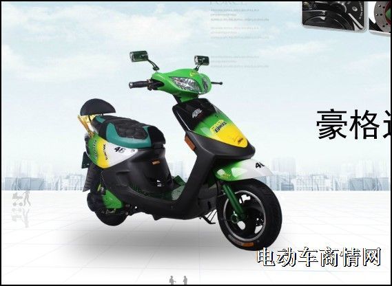 雅迪电动车价格表