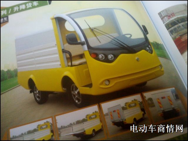 电动升降货车