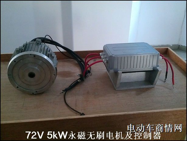 供应5kw永磁无刷电机