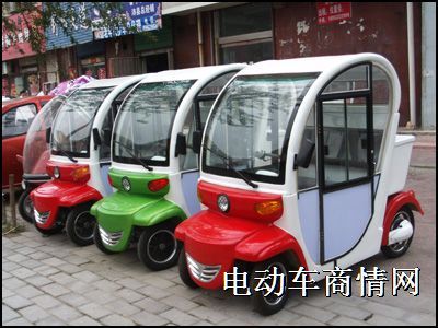 供应家用四轮电动代步车， 小型四轮电动车 