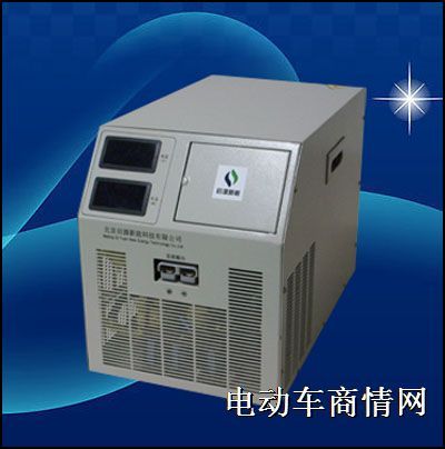 高尔夫球车充电机