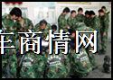 西安延安榆林汉中宝鸡安康电动车维修培训