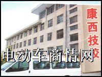 四川成都重庆电动车维修技术培训学校