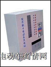 投币刷卡式九路小区物业电动车充电管理站