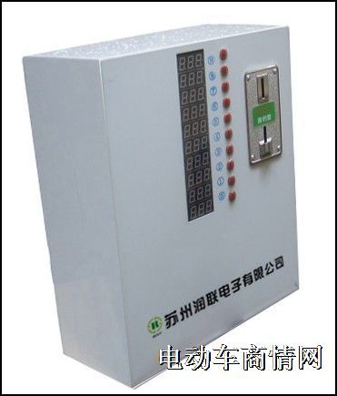 投币十路小区物业电动车充电管理站