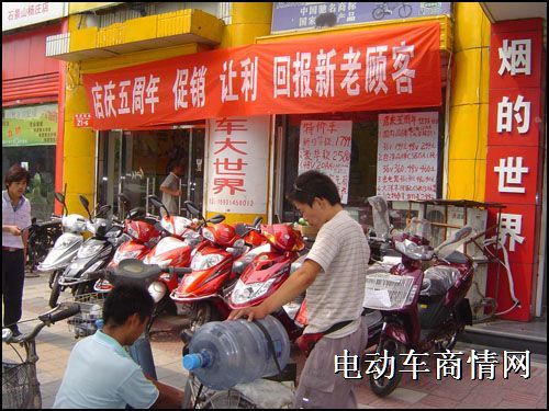 爱玛电动自行车
