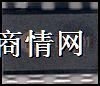 报警喇叭IC:LC9801/9806