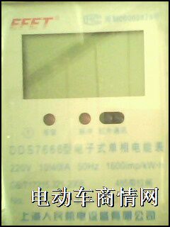 上海人民空气开关