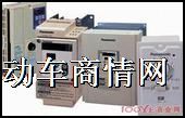 遥控开关水泵专用