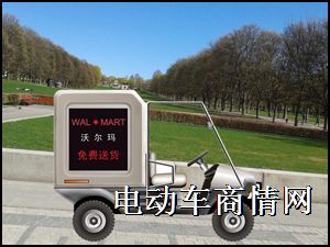 新能源电动汽车